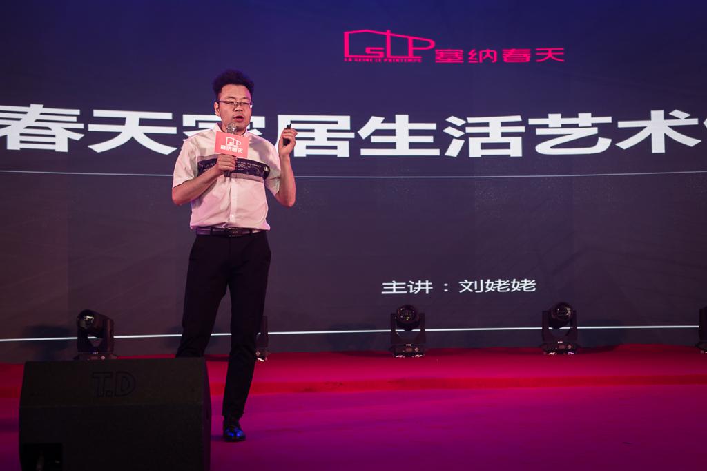 塞納春天業內首提S2b模式，從模仿到自主終將走向卓越