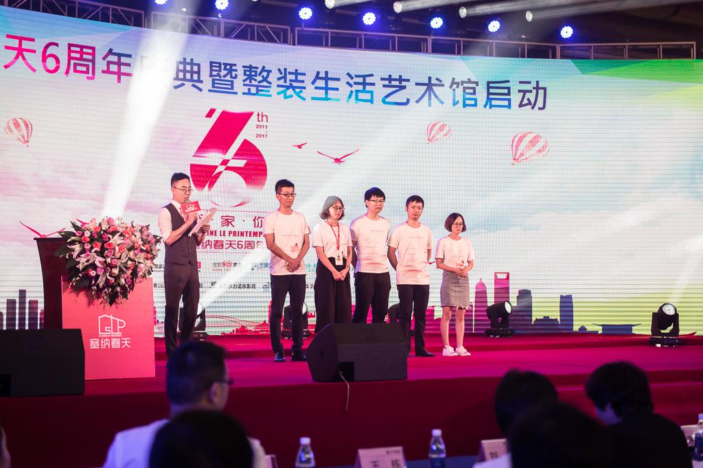 塞納春天業內首提S2b模式，從模仿到自主終將走向卓越
